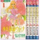 UTENA fillette revolutionnaire Manga Saito Manga Shojo 1-5 complete Japan
